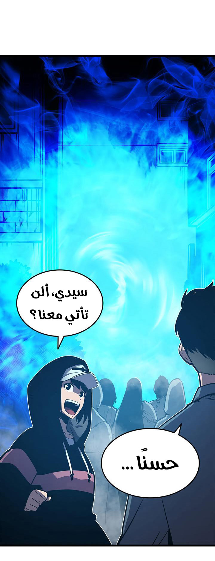 Solo Leveling: Chapter 47 - Page 37