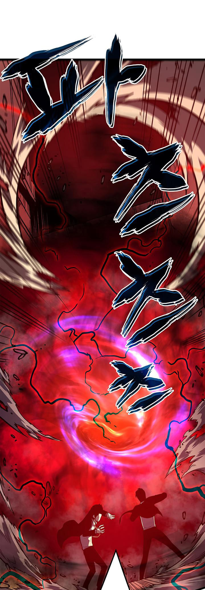 Solo Leveling: Chapter 47 - Page 42
