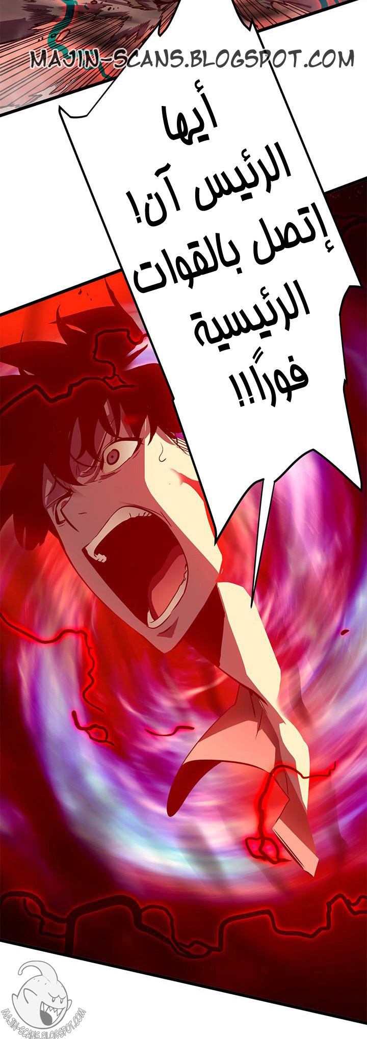 Solo Leveling: Chapter 47 - Page 43