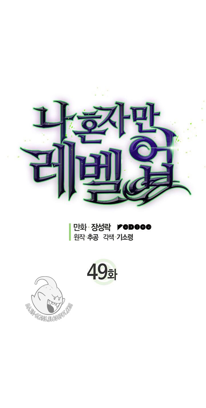 Solo Leveling: Chapter 49 - Page 4