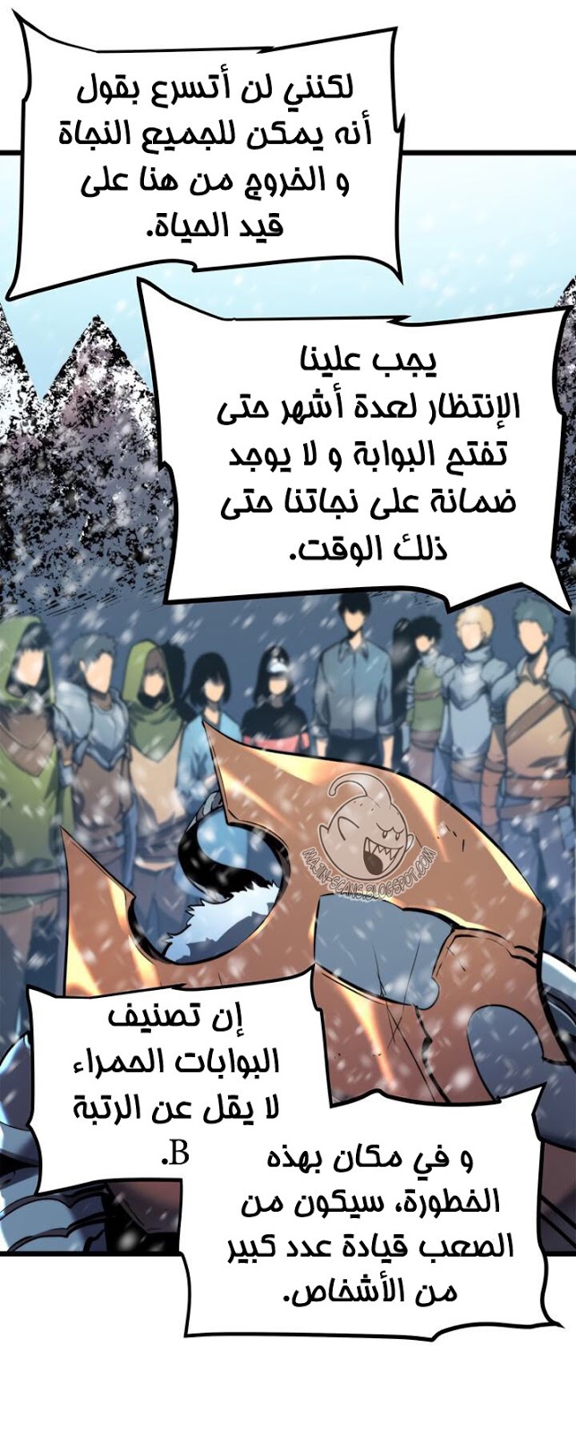 Solo Leveling: Chapter 49 - Page 6