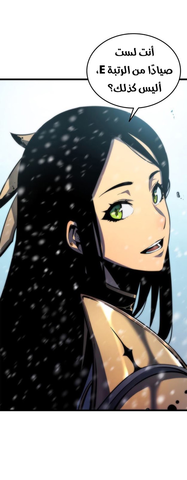 Solo Leveling: Chapter 49 - Page 17