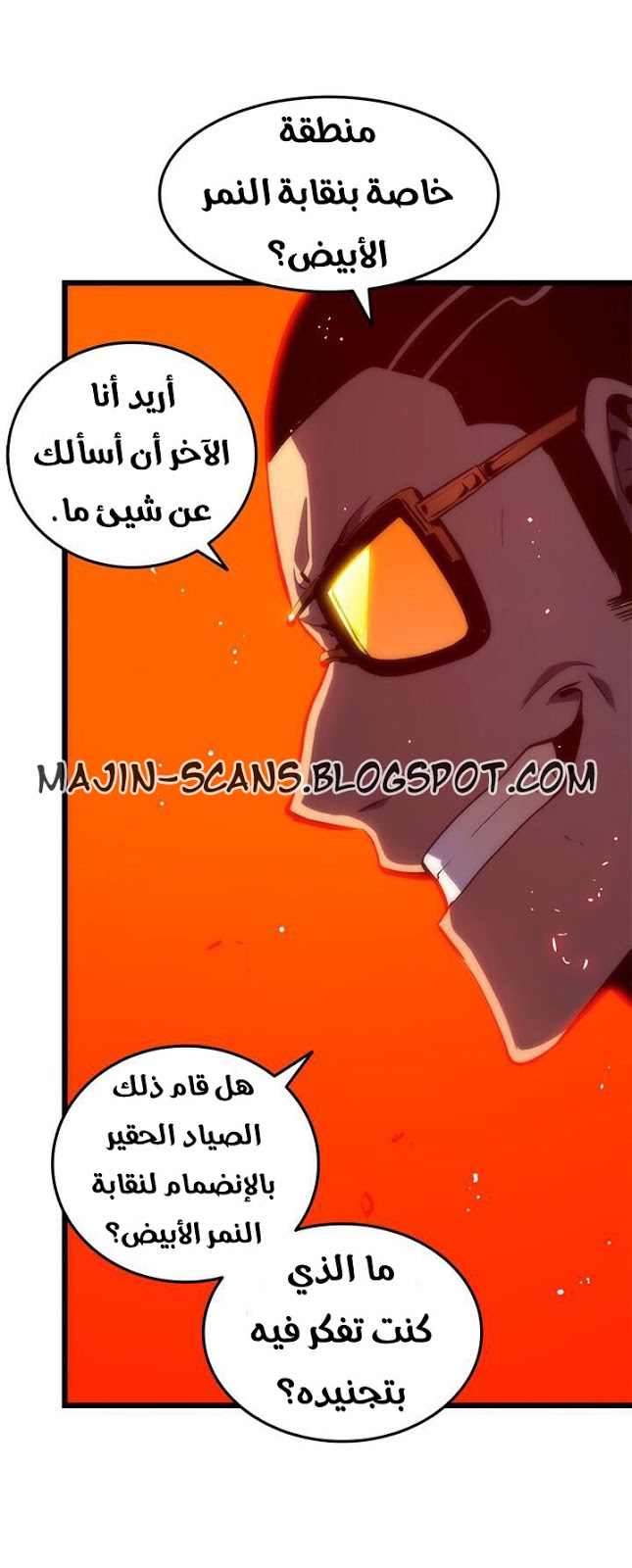 Solo Leveling: Chapter 49 - Page 30