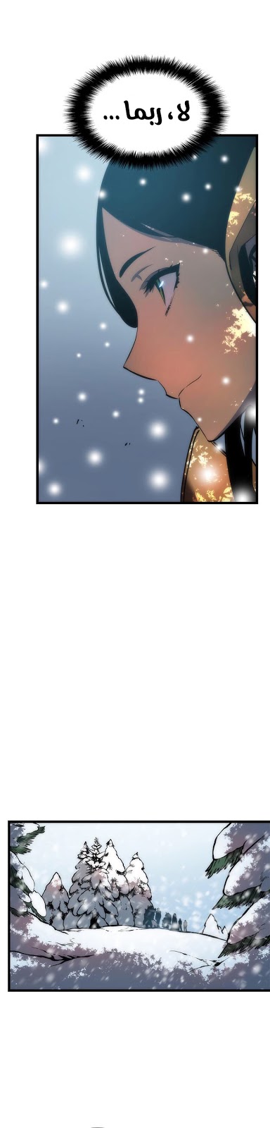 Solo Leveling: Chapter 49 - Page 40
