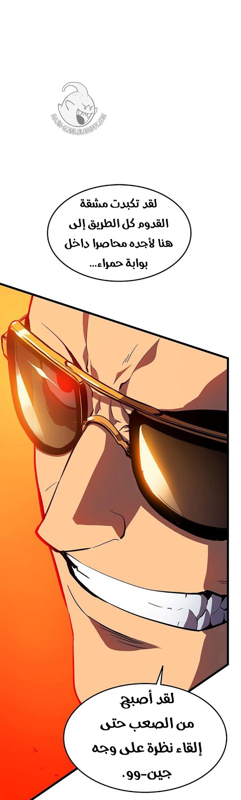 Solo Leveling: Chapter 49 - Page 49