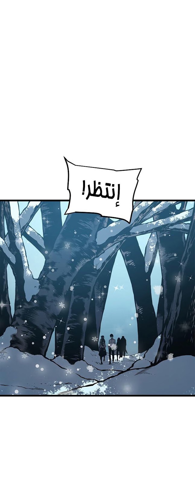 Solo Leveling: Chapter 50 - Page 13