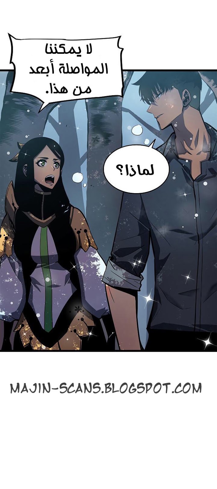 Solo Leveling: Chapter 50 - Page 14
