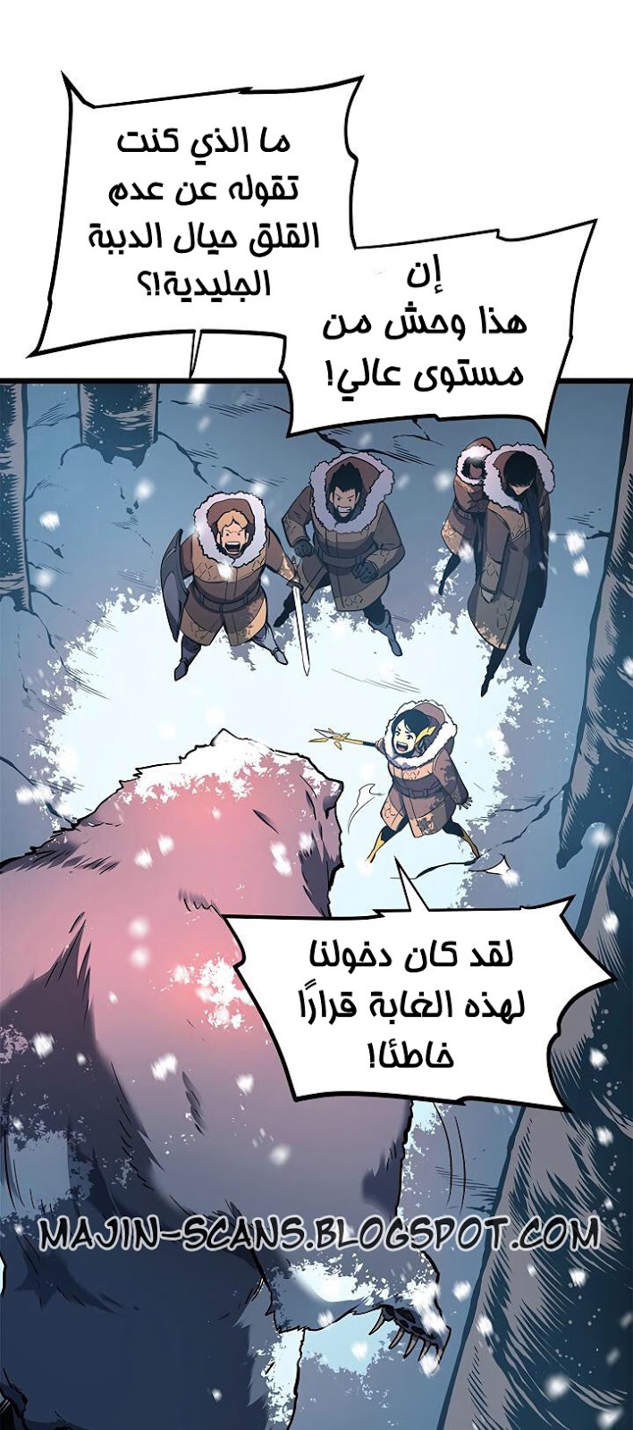 Solo Leveling: Chapter 50 - Page 29
