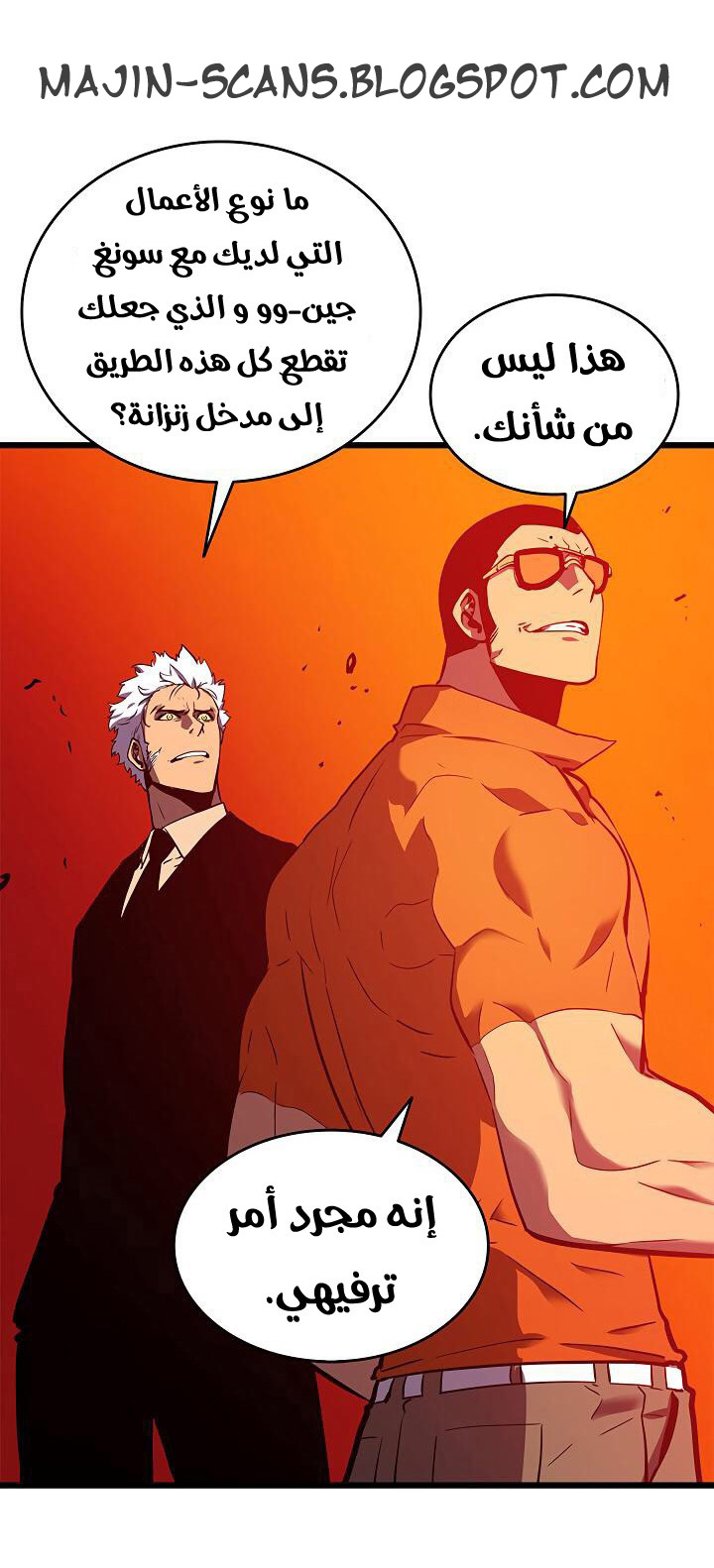 Solo Leveling: Chapter 50 - Page 43