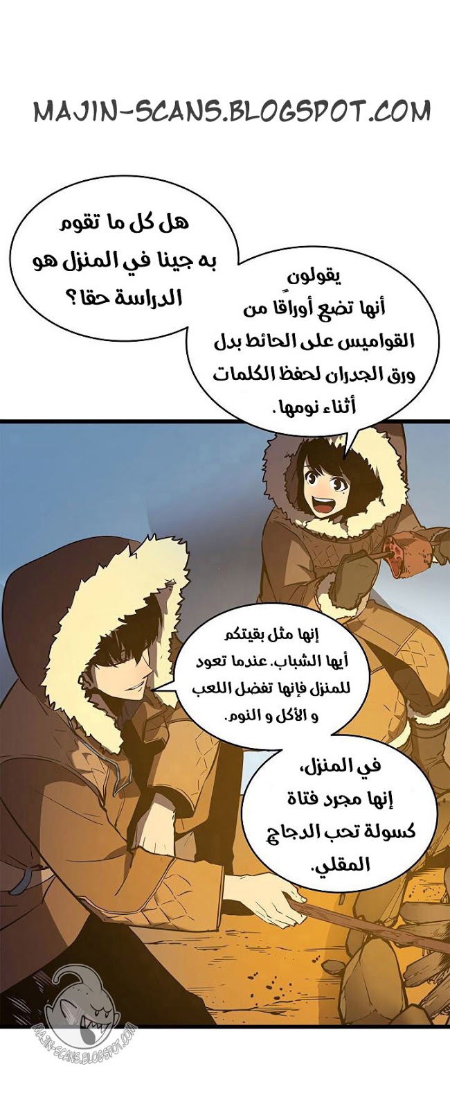Solo Leveling: Chapter 50 - Page 48