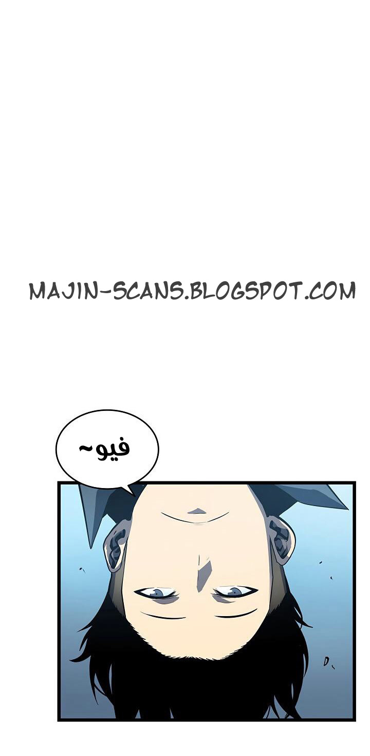 Solo Leveling: Chapter 50 - Page 52