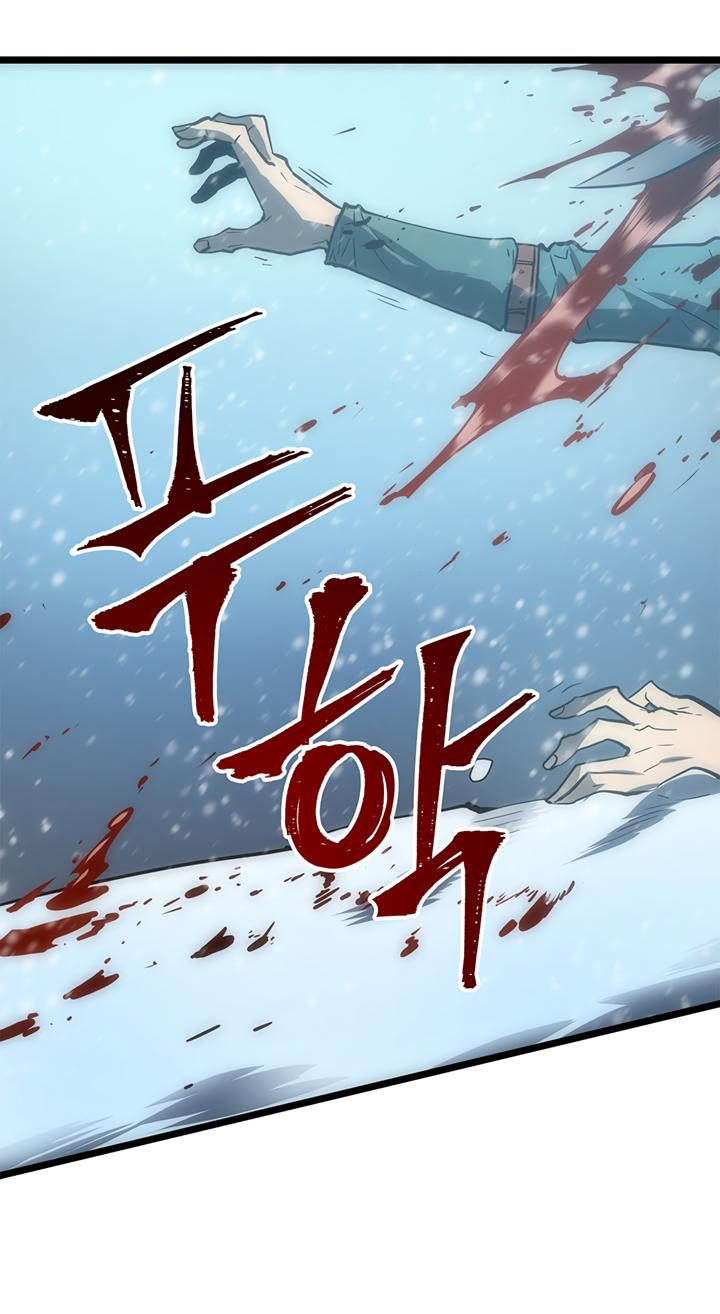 Solo Leveling: Chapter 51 - Page 71