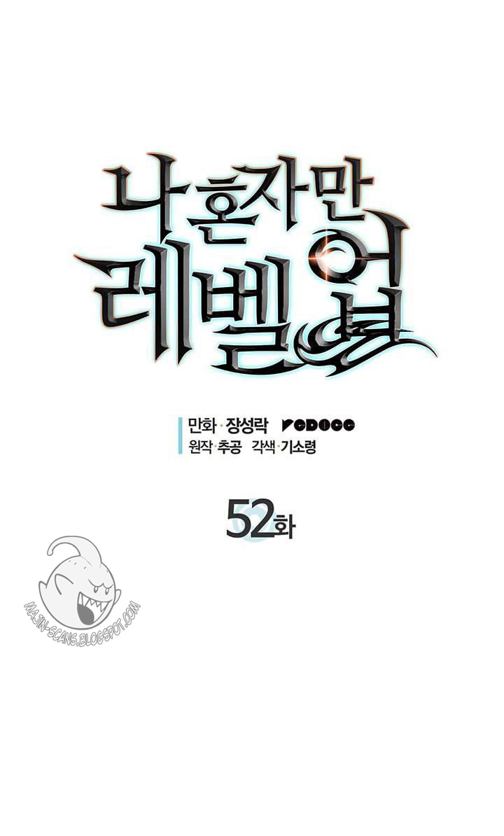 Solo Leveling: Chapter 52 - Page 7