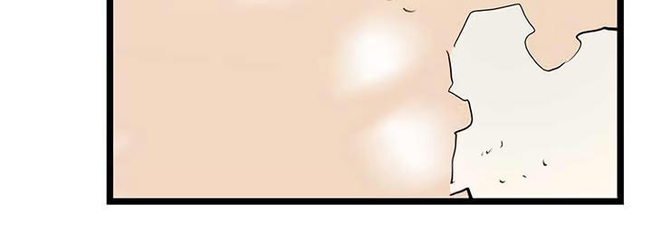 Solo Leveling: Chapter 52 - Page 10