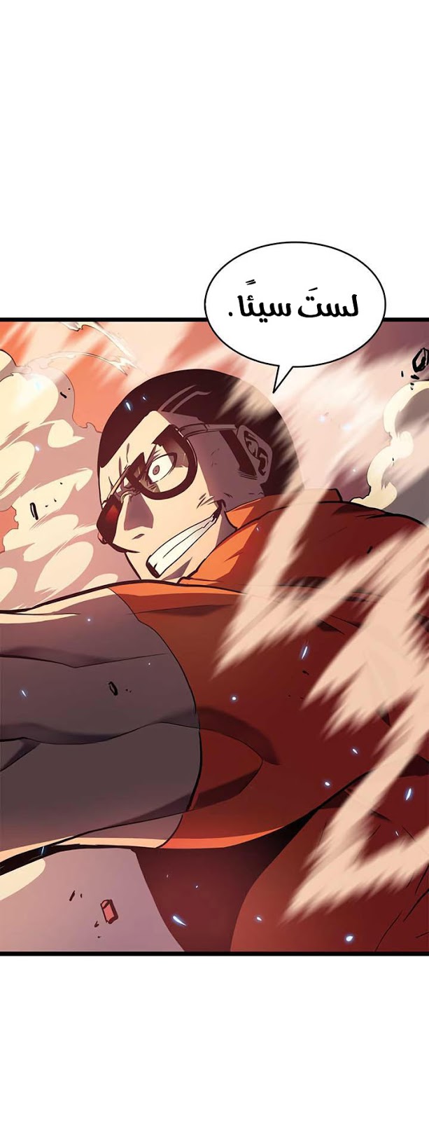 Solo Leveling: Chapter 52 - Page 23