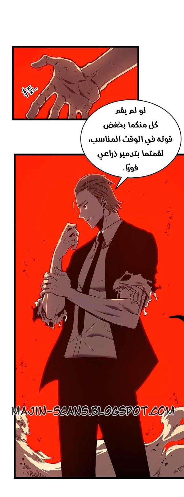Solo Leveling: Chapter 52 - Page 25
