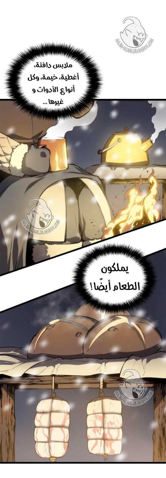 Solo Leveling: Chapter 52 - Page 38