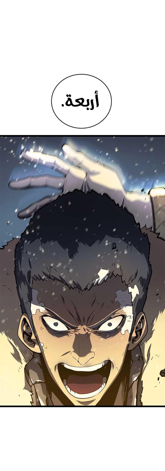 Solo Leveling: Chapter 52 - Page 49