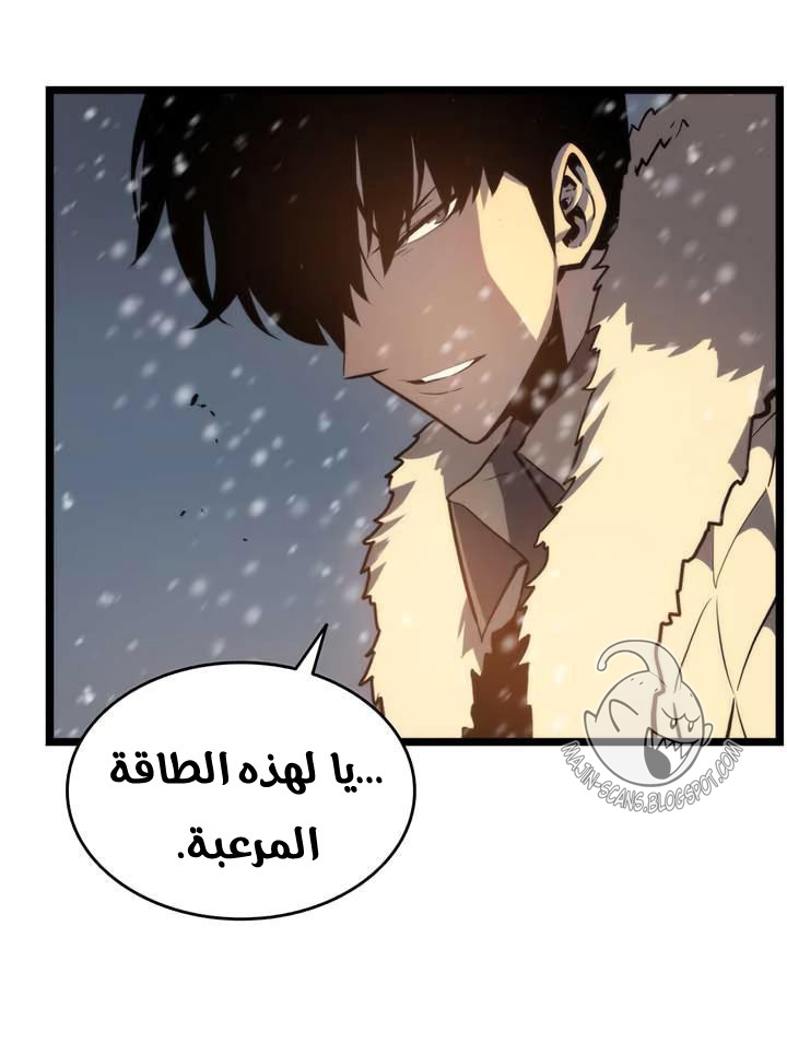 Solo Leveling: Chapter 52 - Page 55