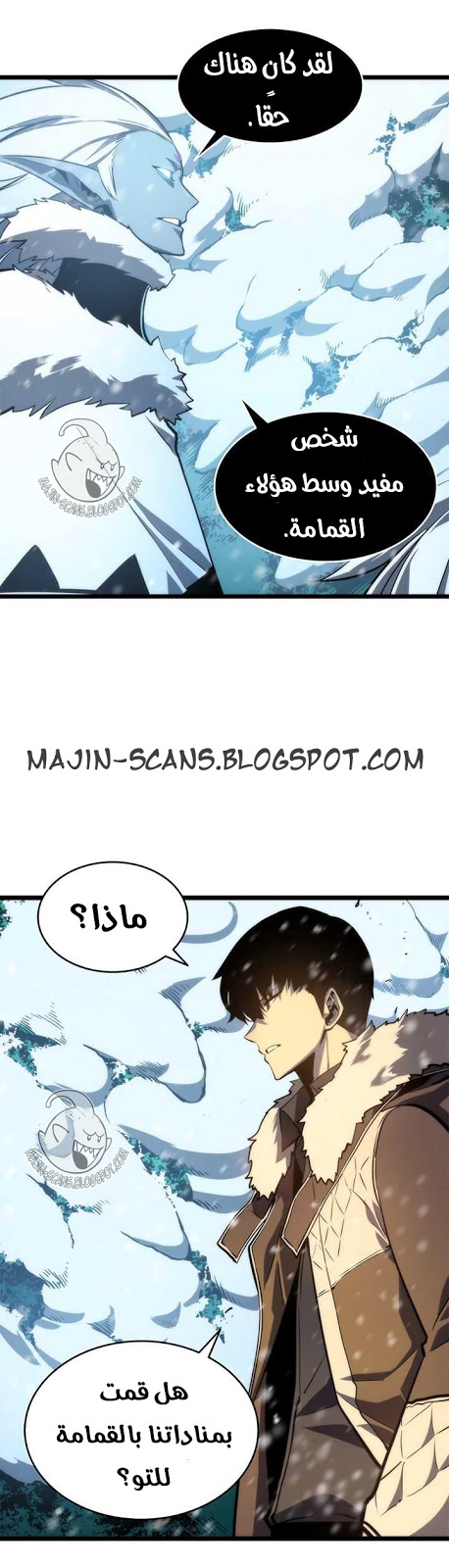 Solo Leveling: Chapter 52 - Page 57