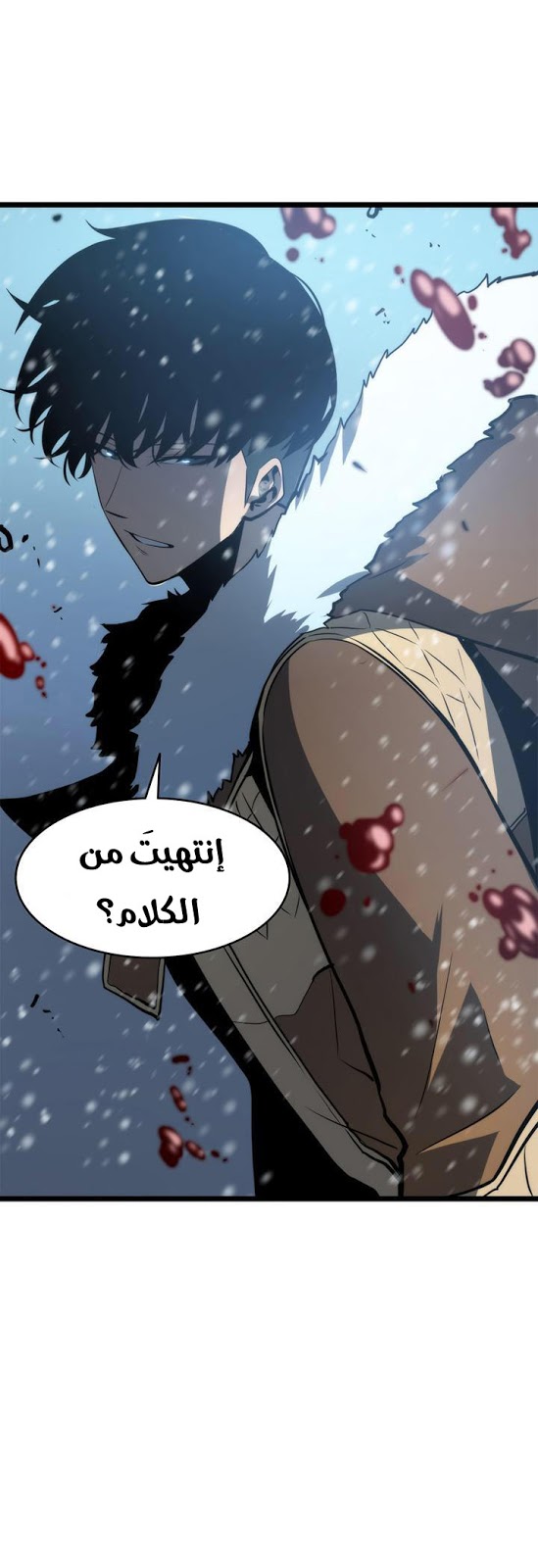 Solo Leveling: Chapter 52 - Page 66