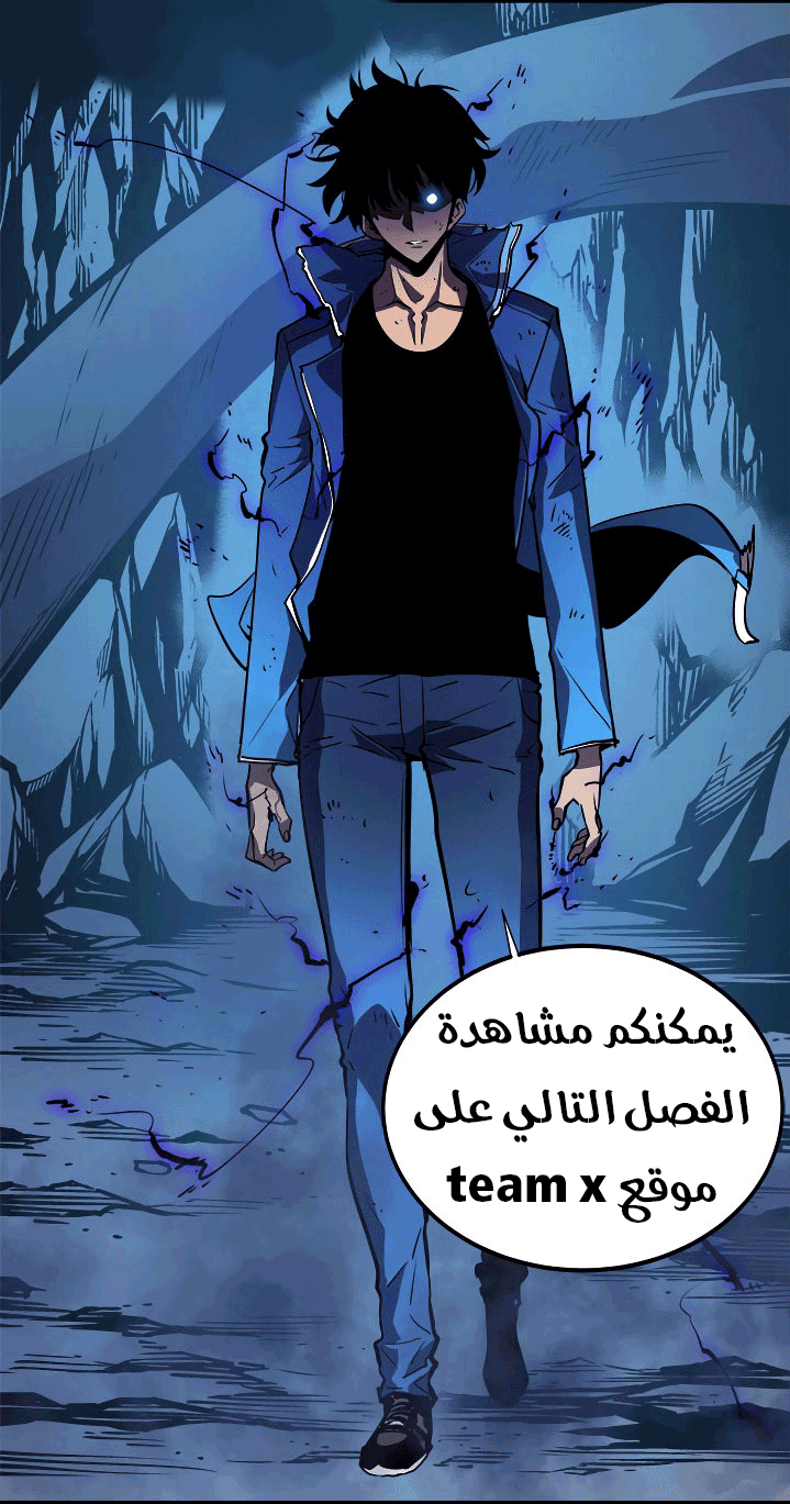 Solo Leveling: Chapter 6 - Page 19