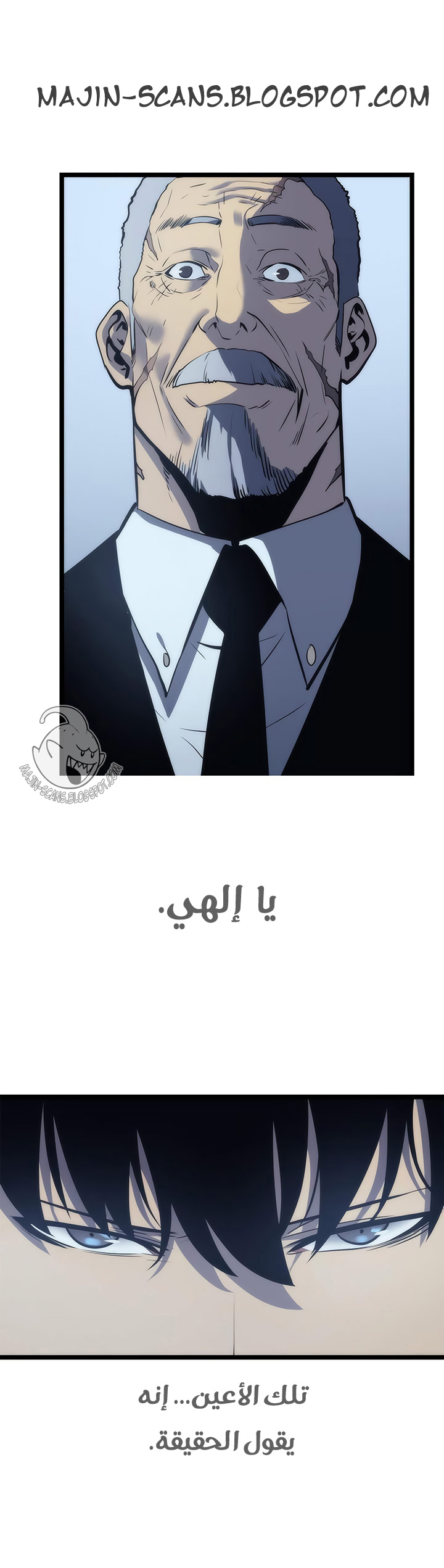 Solo Leveling: Chapter 64 - Page 13