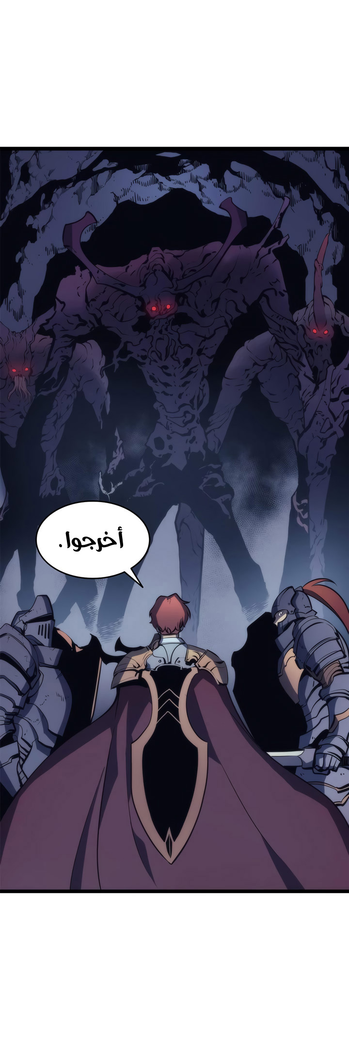 Solo Leveling: Chapter 65 - Page 21