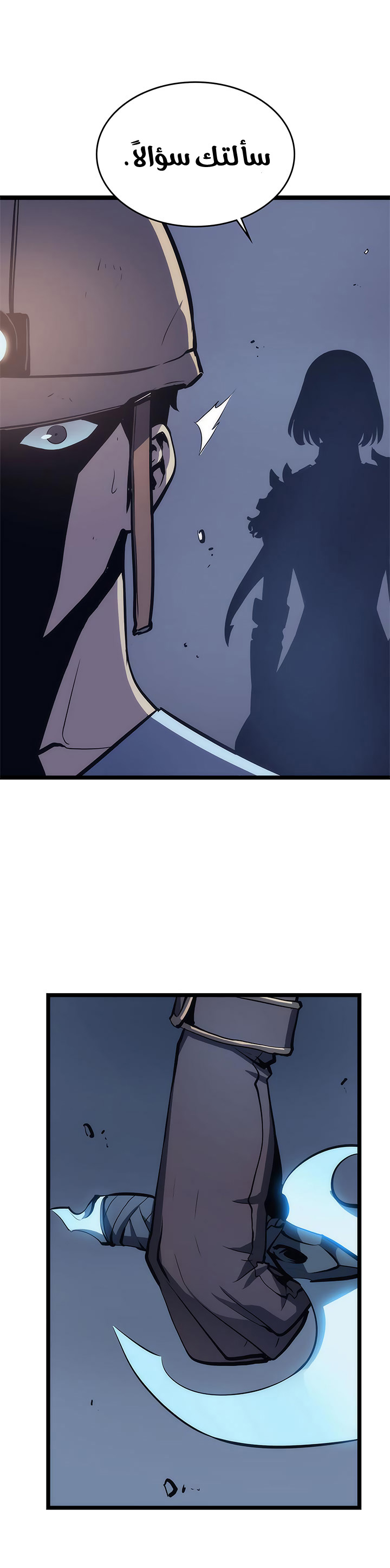 Solo Leveling: Chapter 67 - Page 3