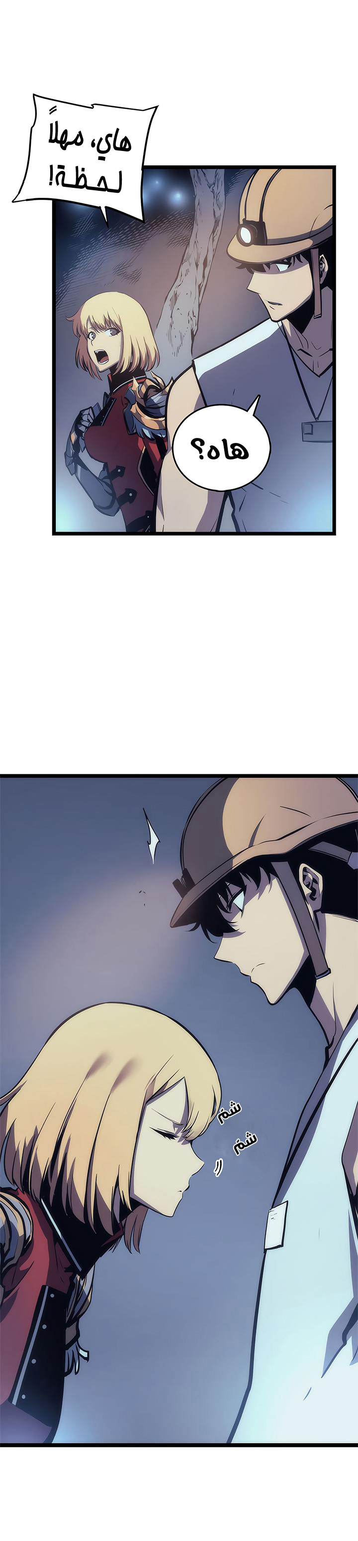 Solo Leveling: Chapter 67 - Page 9