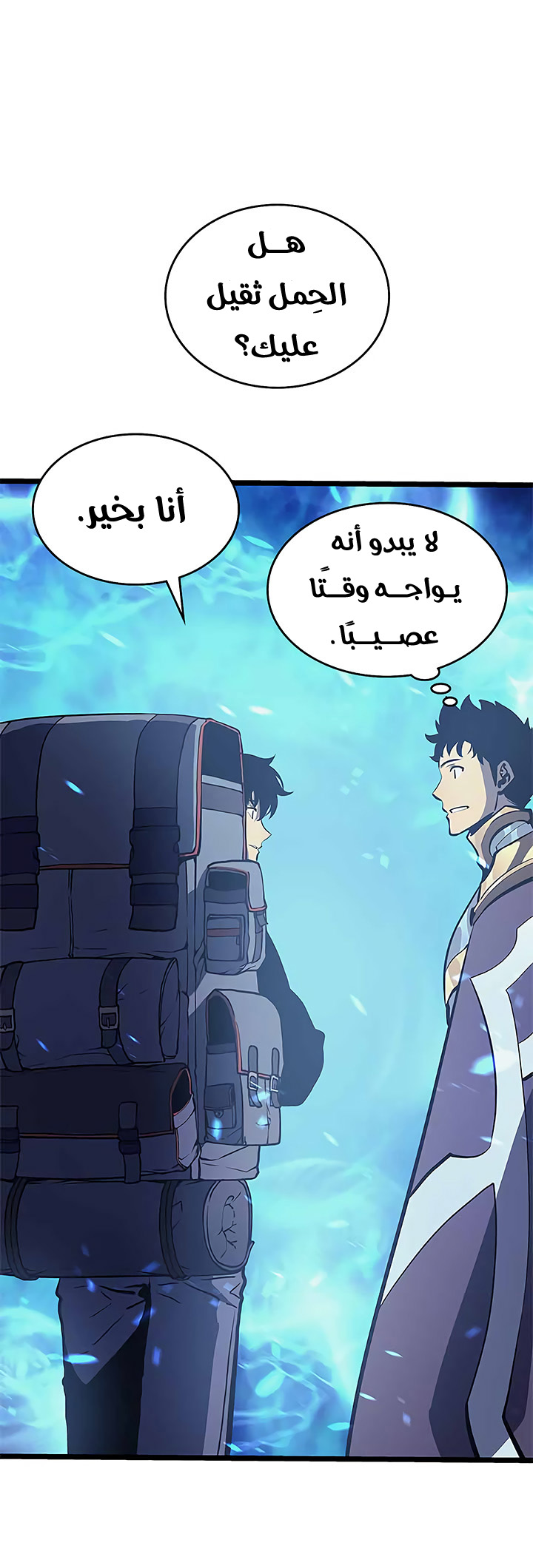 Solo Leveling: Chapter 68 - Page 28
