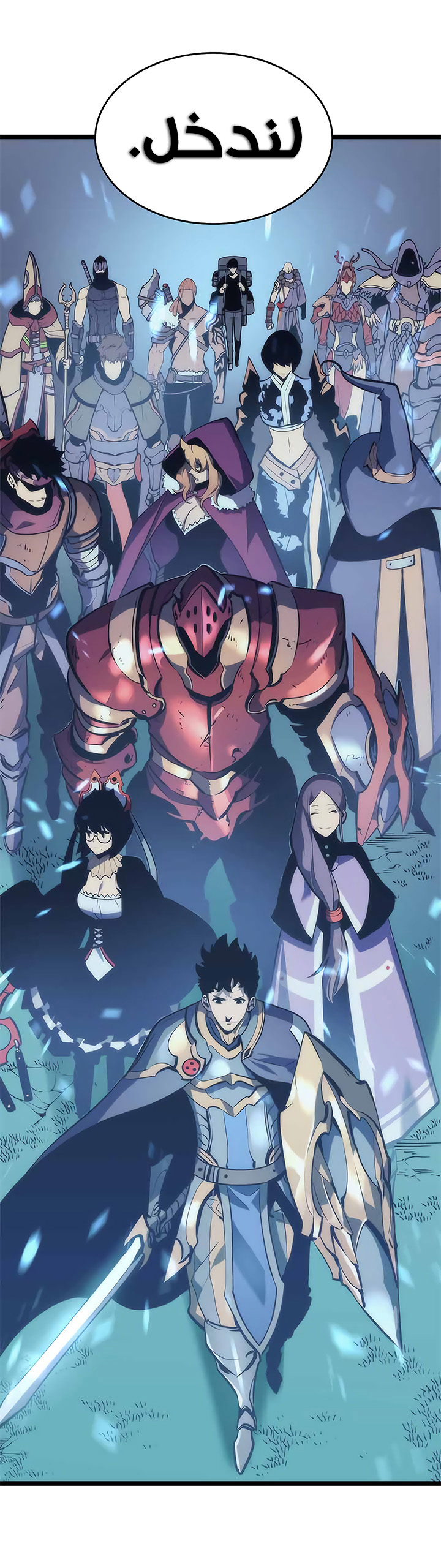 Solo Leveling: Chapter 68 - Page 32