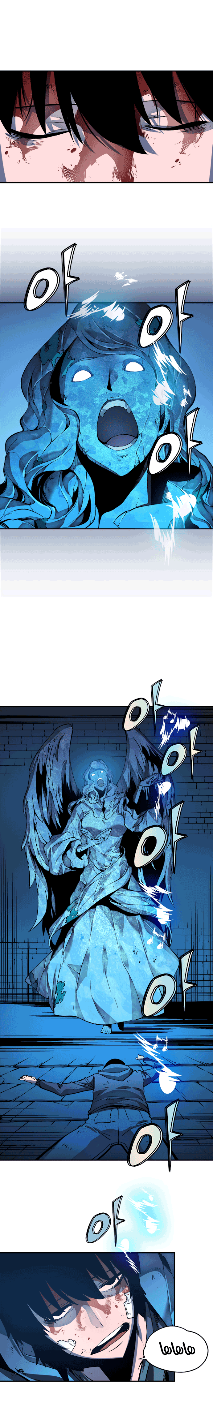 Solo Leveling: Chapter 7 - Page 20