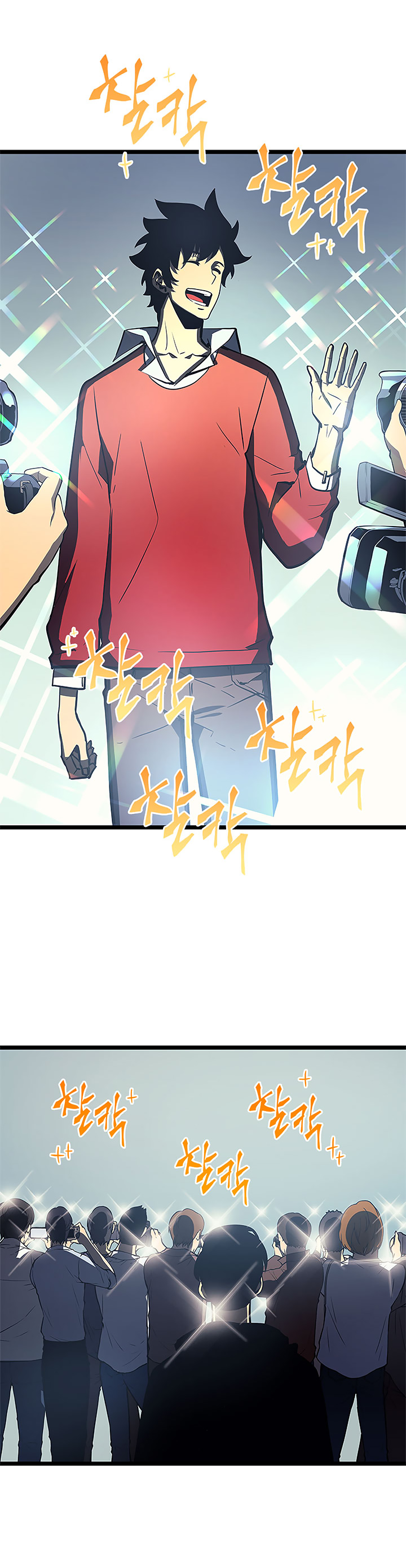 Solo Leveling: Chapter 76 - Page 27