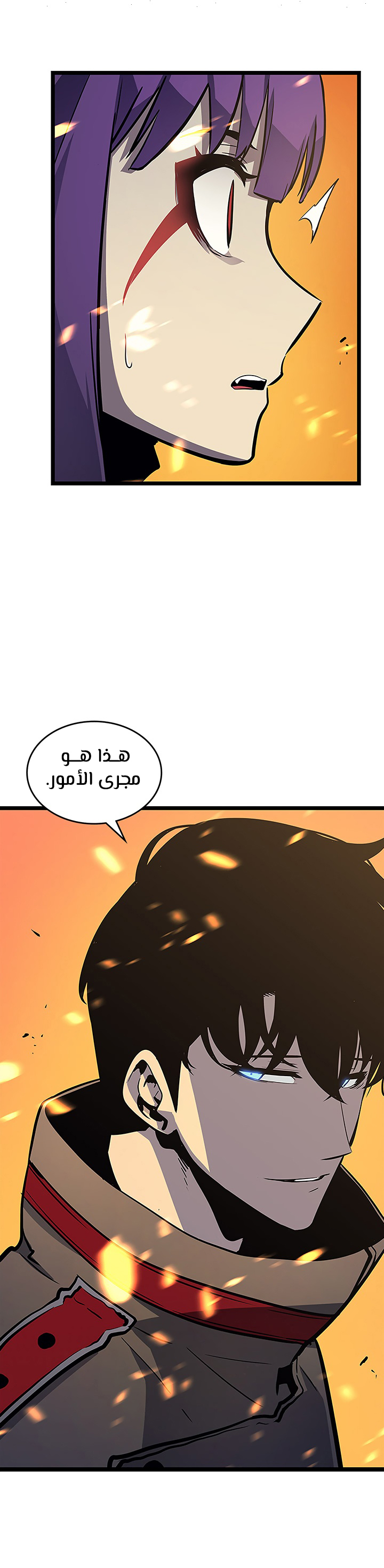 Solo Leveling: Chapter 84 - Page 26