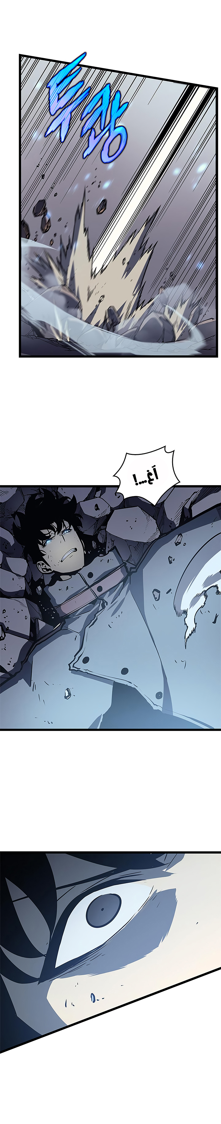 Solo Leveling: Chapter 86 - Page 19