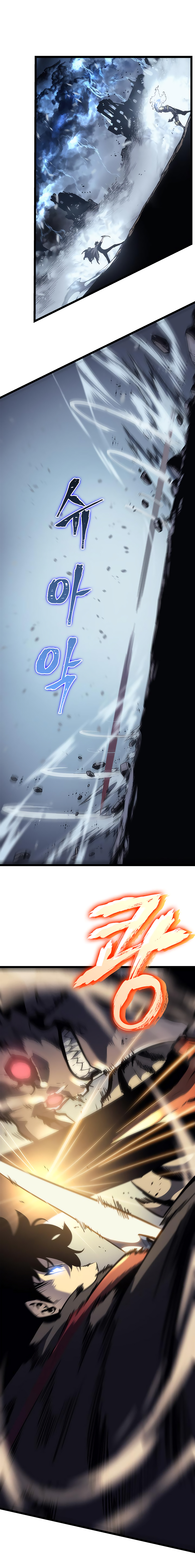 Solo Leveling: Chapter 87 - Page 16
