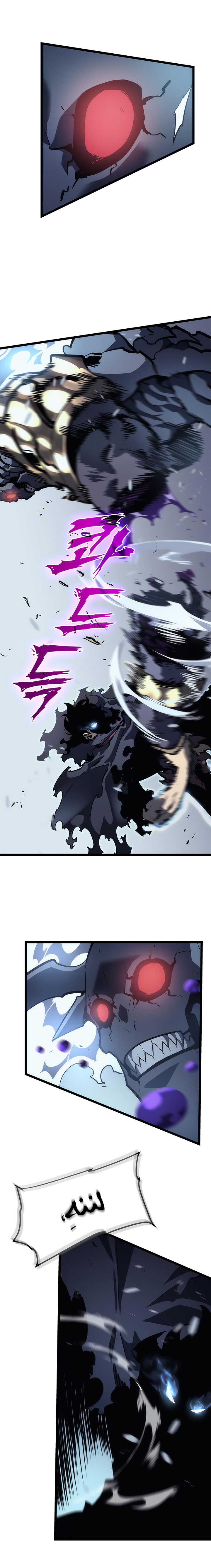 Solo Leveling: Chapter 87 - Page 24