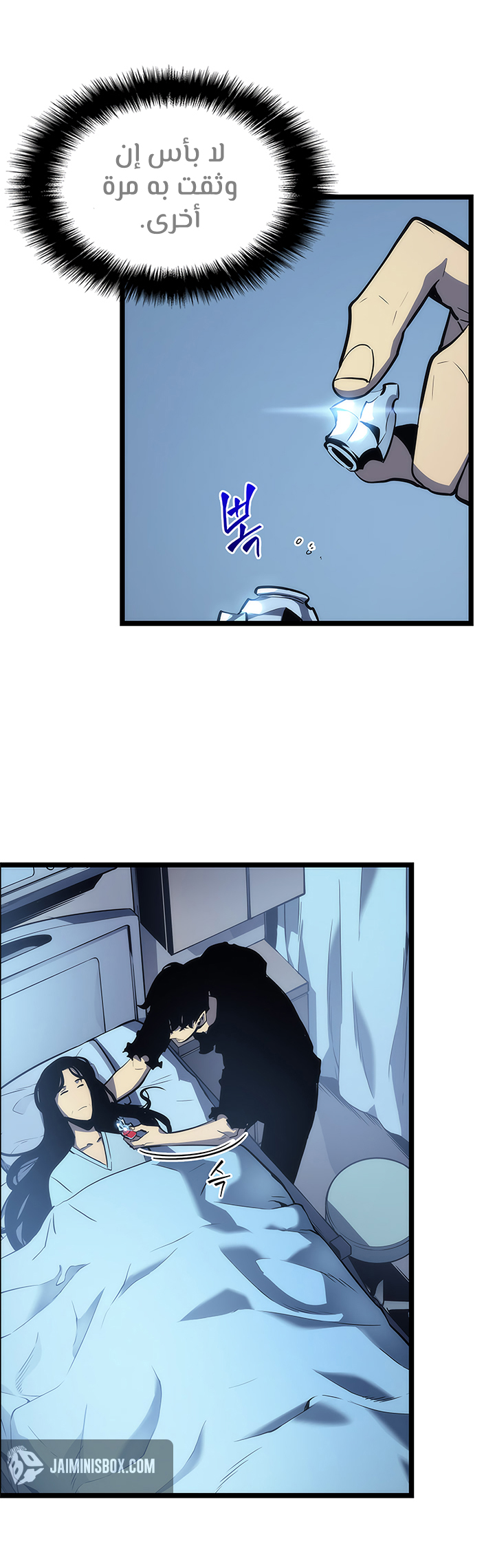 Solo Leveling: Chapter 89 - Page 15