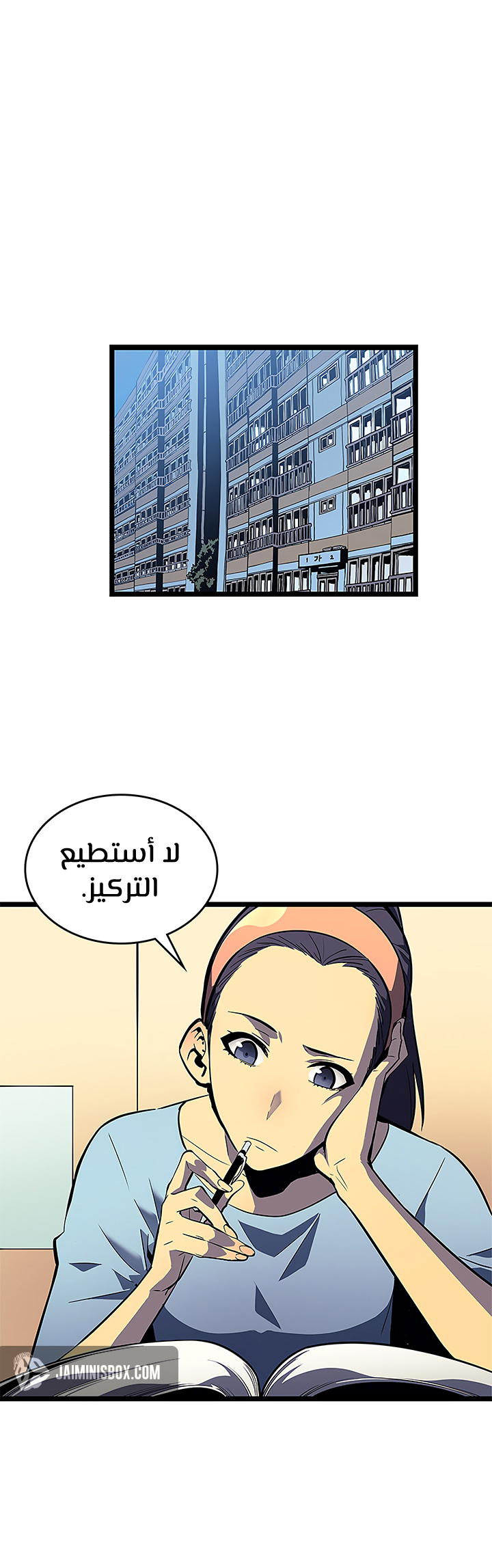 Solo Leveling: Chapter 89 - Page 22