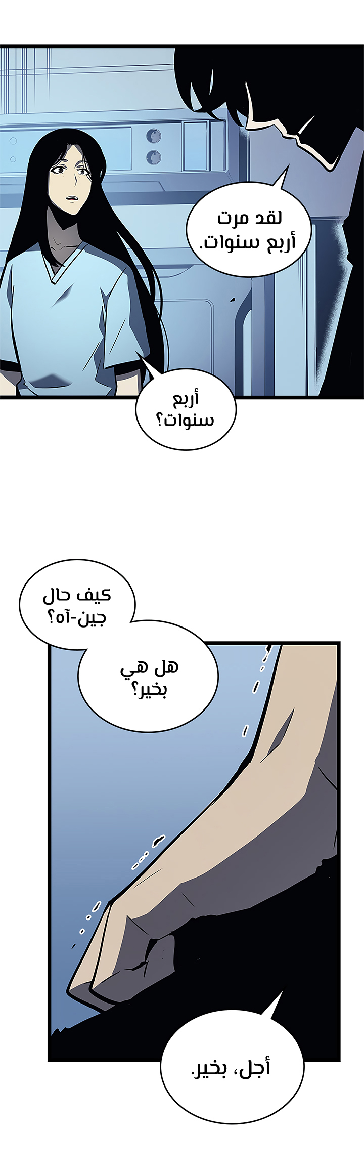 Solo Leveling: Chapter 89 - Page 28