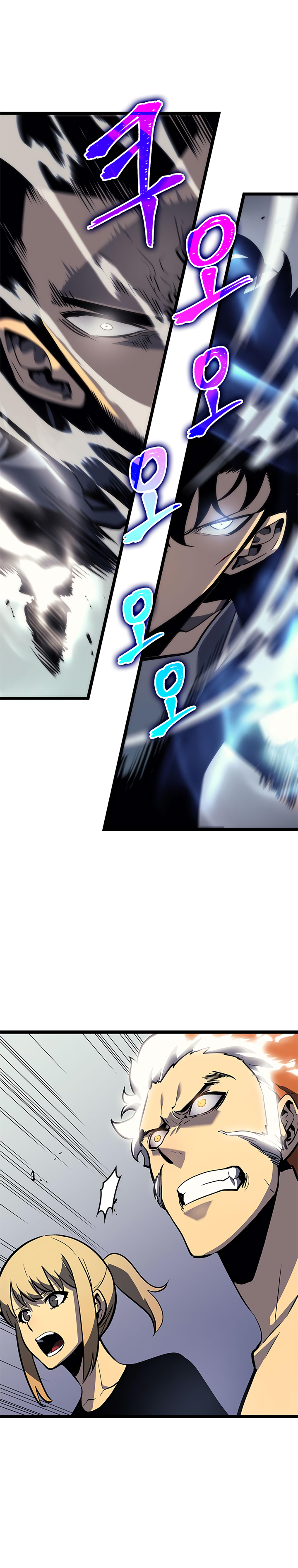 Solo Leveling: Chapter 93 - Page 17