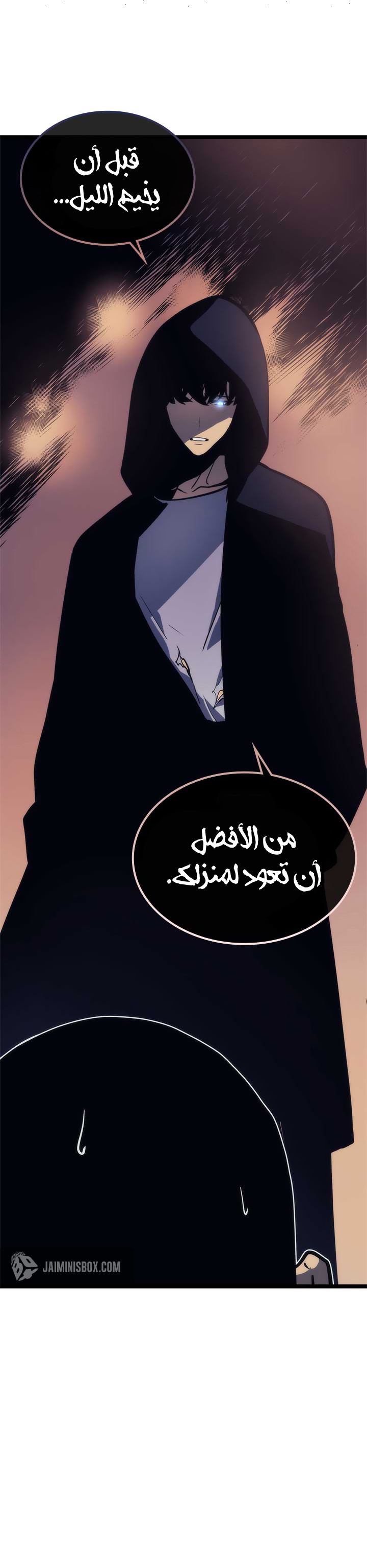 Solo Leveling: Chapter 94 - Page 42