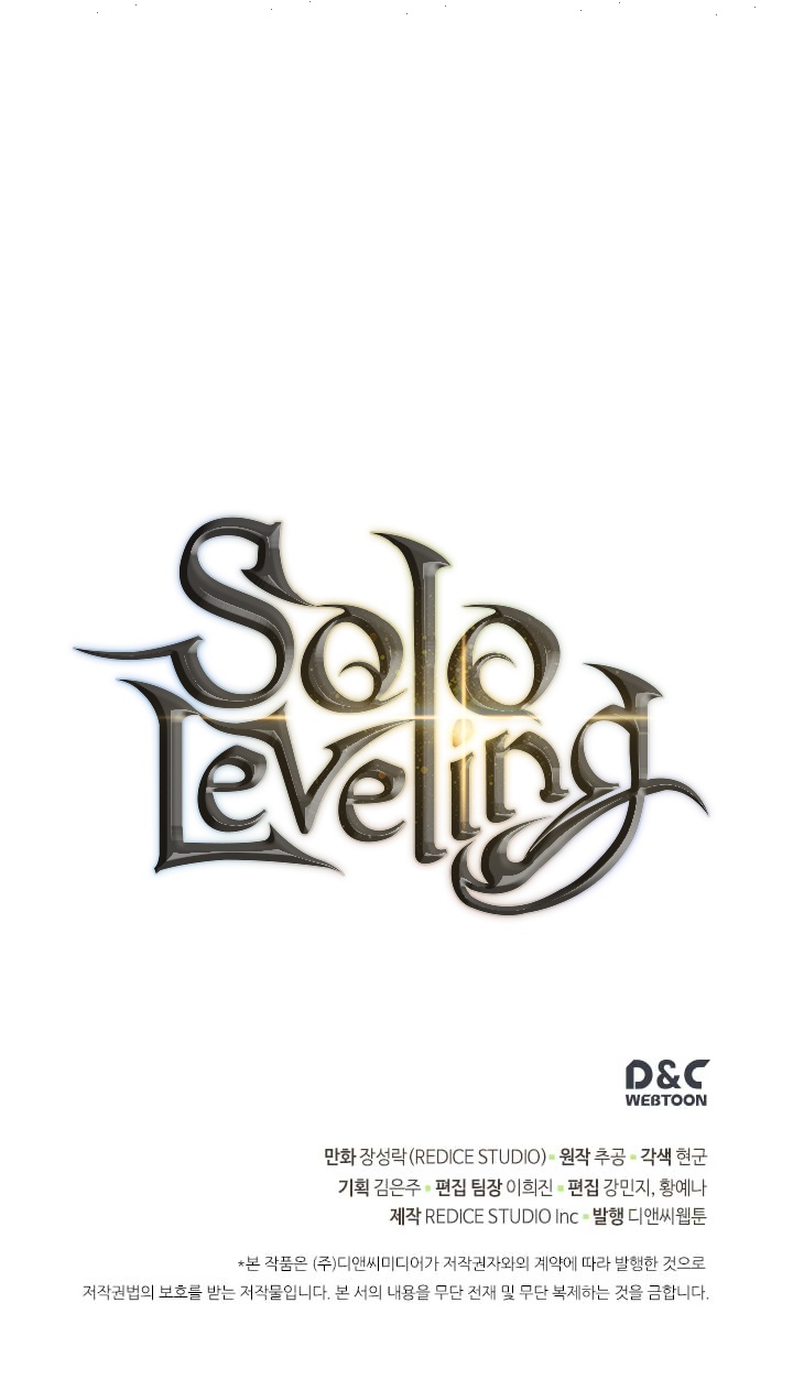 Solo Leveling: Chapter 94 - Page 51