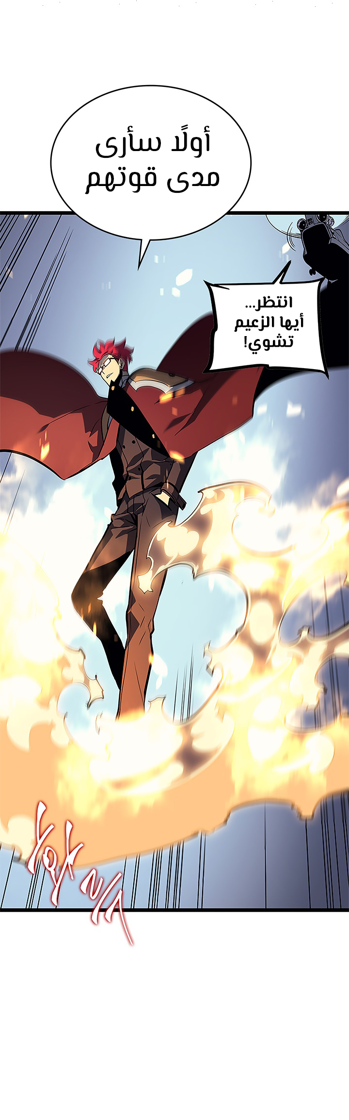 Solo Leveling: Chapter 95 - Page 35