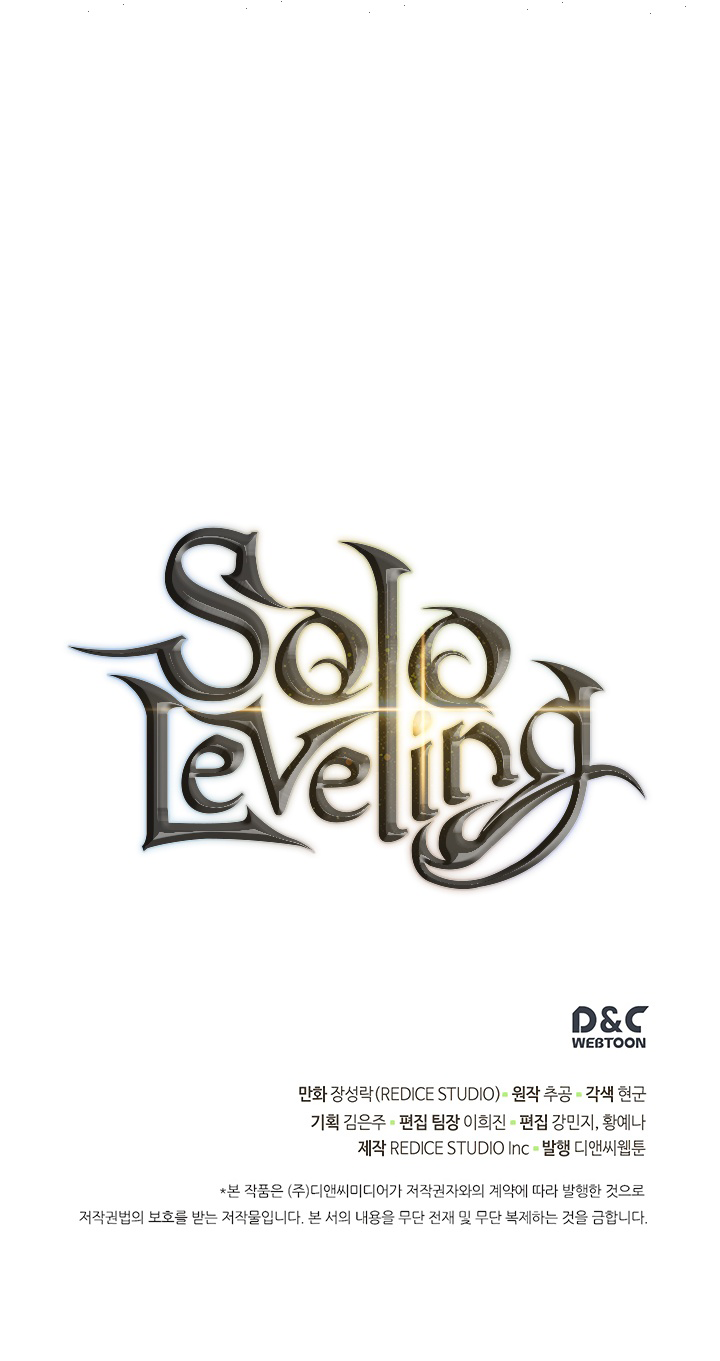 Solo Leveling: Chapter 95 - Page 45