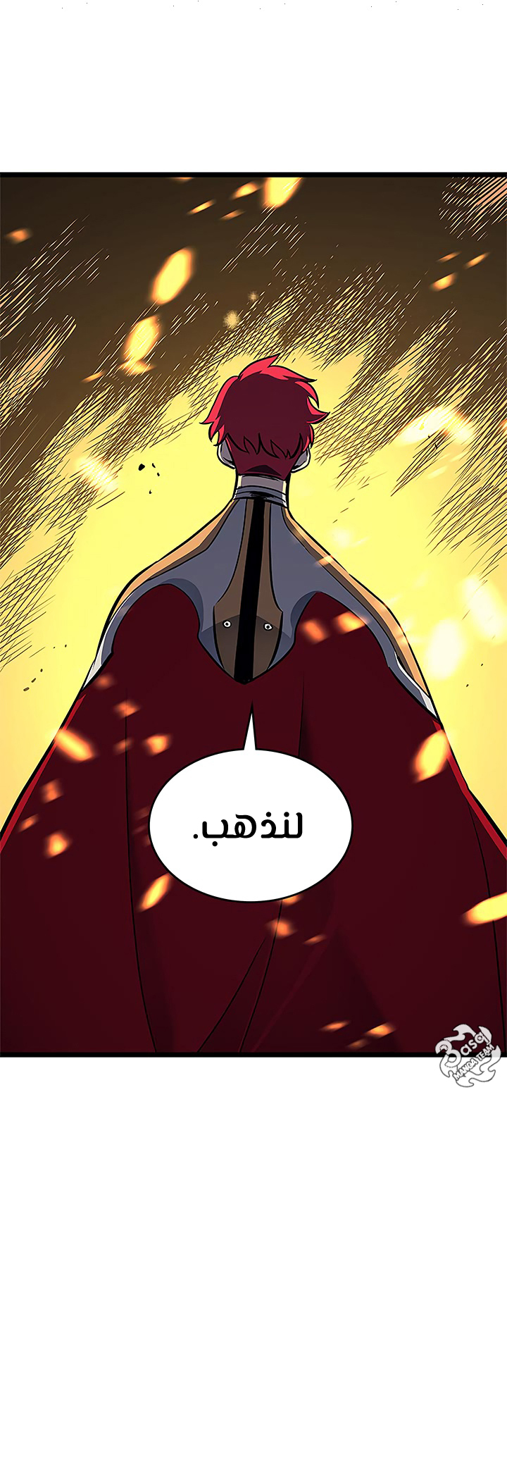 Solo Leveling: Chapter 96 - Page 14