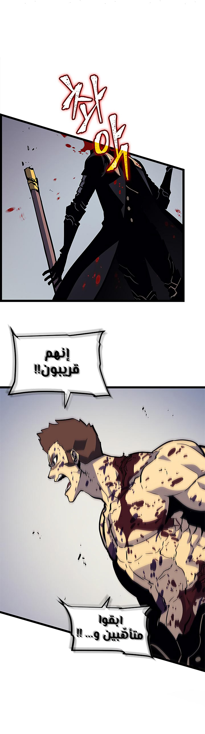 Solo Leveling: Chapter 96 - Page 30
