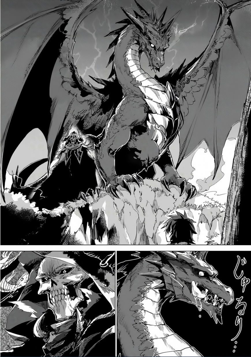 Sono Mono. Nochi ni...: Chapter 1 - Page 12