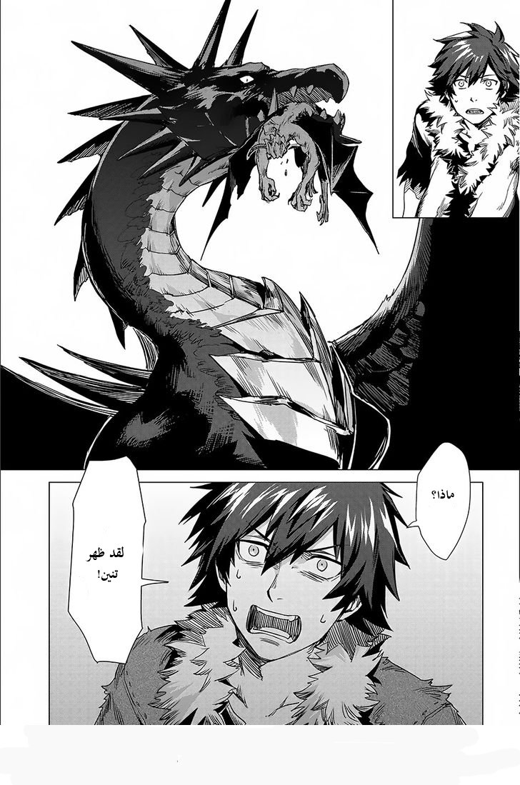 Sono Mono. Nochi ni...: Chapter 2 - Page 15